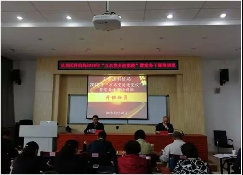 微信图片_20181010142851