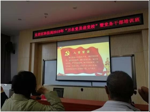 微信图片_20181010142854