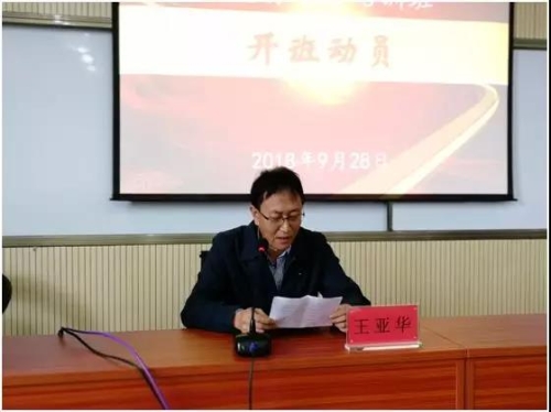 微信图片_20181010142857