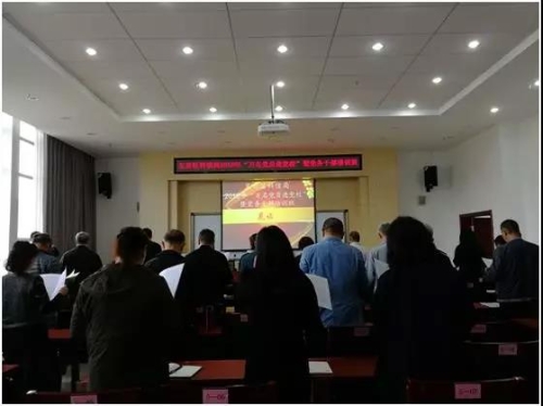 微信图片_20181010142908