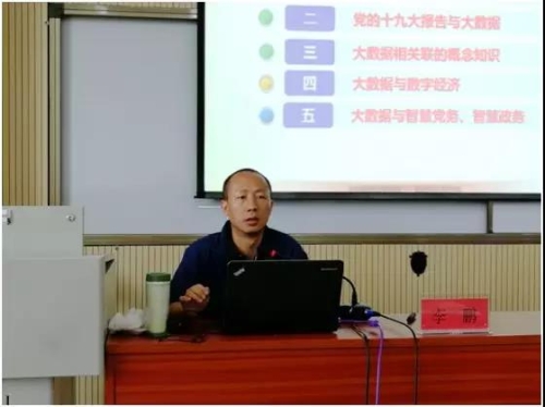 微信图片_20181010142911