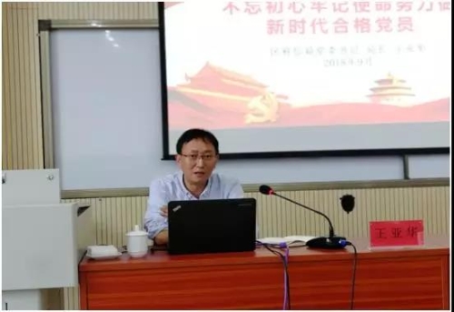 微信图片_20181010142915