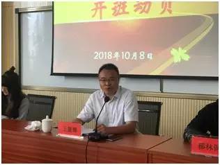 微信图片_20181010165002