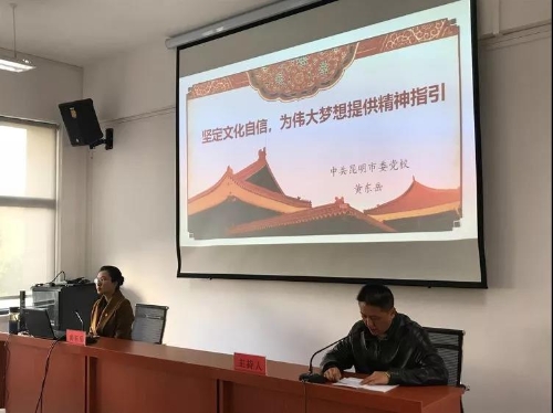 微信图片_20181108163337