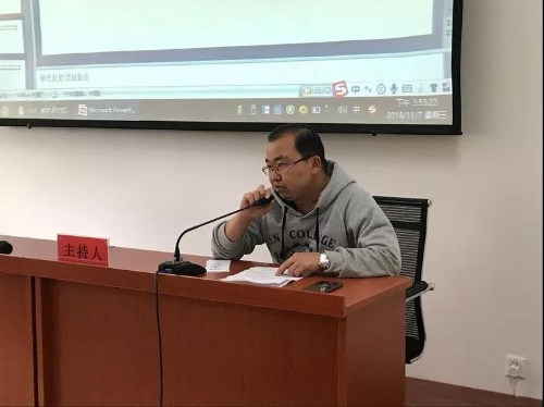 微信图片_20181108163420