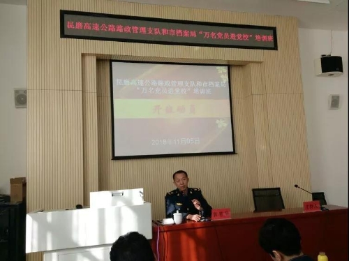 微信图片_20181108163724