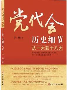 微信图片_20190314161857