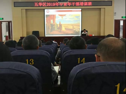 微信图片_20190418192509