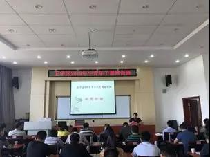 微信图片_20190421092105