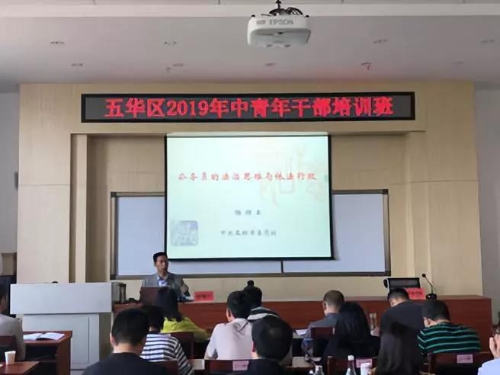 微信图片_20190421092120