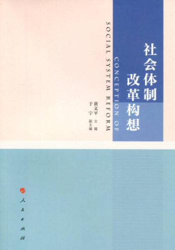 2019市场经济动向_此,专家表示,2019年国企改革要... 还能实现国有经济与市场经济的高...(3)