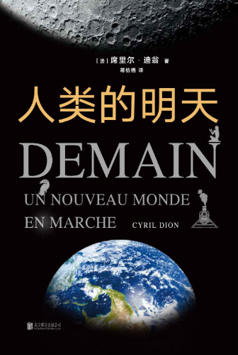 2019年经济畅销书_8.5分起,2019经济学畅销书Top5 西西弗书店精选
