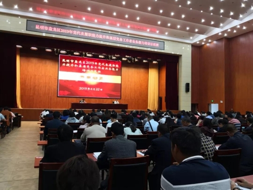 微信图片_20190423173534