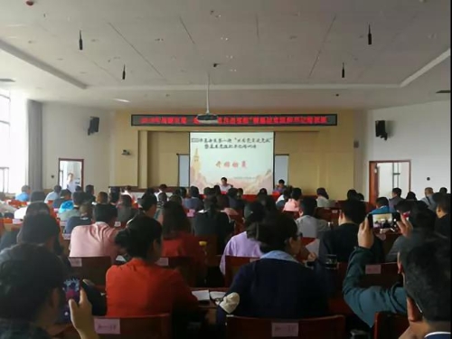 微信图片_20190424162808
