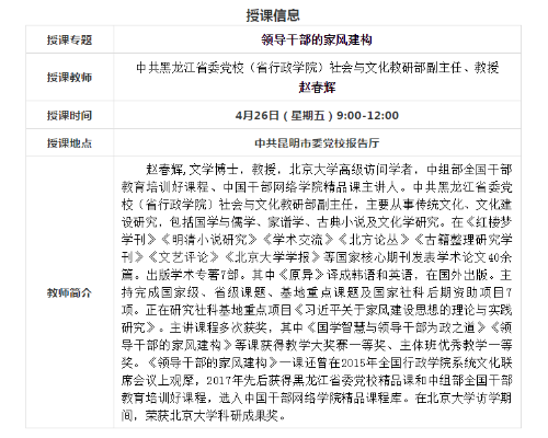 微信截图_20190425171902