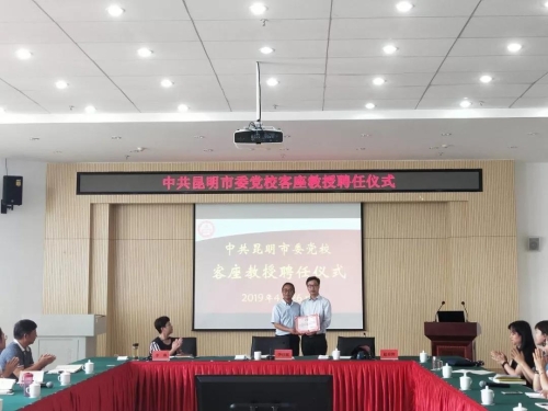 微信图片_20190429161135