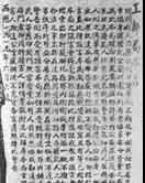 微信图片_20190430163922