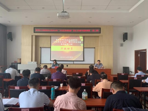 微信图片_20190430164229