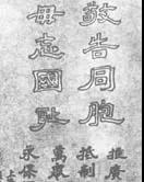 微信图片_20190505155020