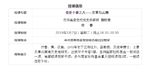 微信截图_20190506164014