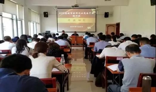 微信图片_20190508104327