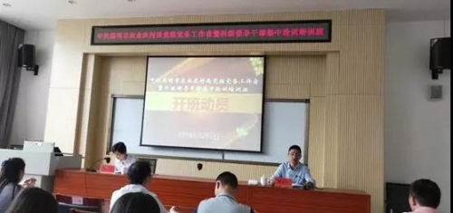 微信图片_20190508163612