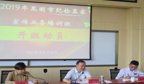 微信图片_20190508163705