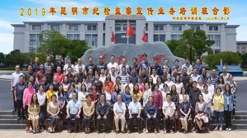 微信图片_20190508163722