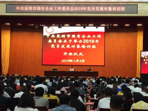 微信图片_20190509160836