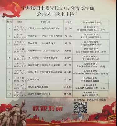 微信图片_20190513185627