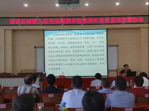 微信图片_20190513185644