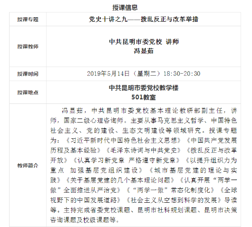 微信截图_20190513185946