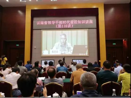 微信图片_20190515175640