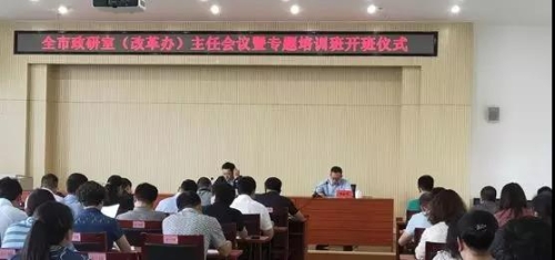 微信图片_20190517223803