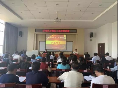 微信图片_20190520155804
