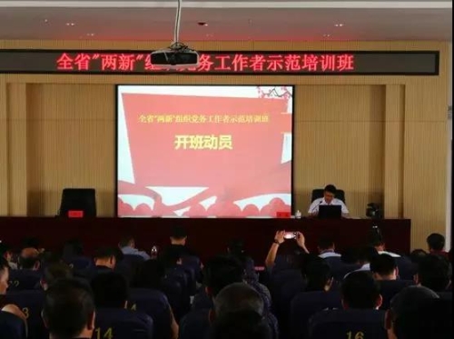 微信图片_20190522172634