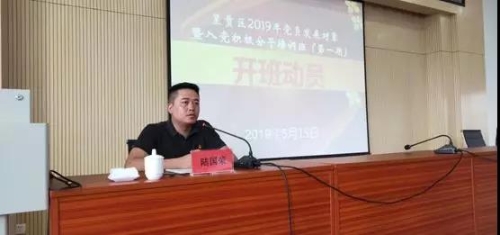 微信图片_20190522173015