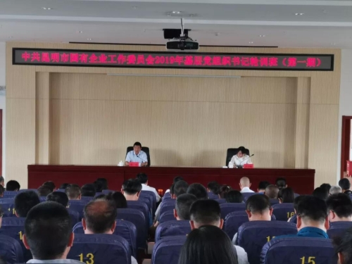 微信图片_20190523154859