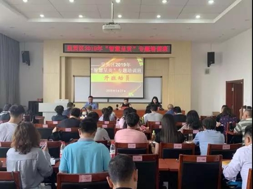 微信图片_20190528185214