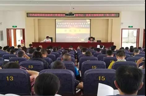 微信图片_20190528185300