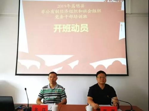 微信图片_20190529192821