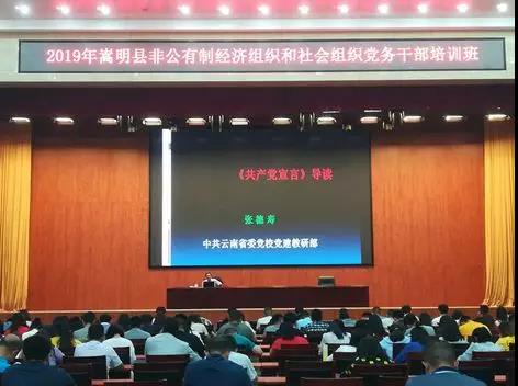 微信图片_20190530204034