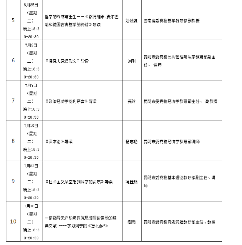 QQ截图20190530204209