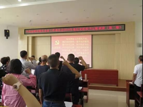 微信图片_20190530204545