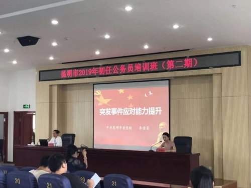 微信图片_20190531165542