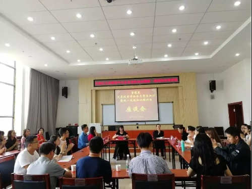 微信图片_20190603161746