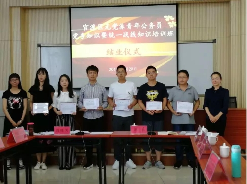 微信图片_20190603161801
