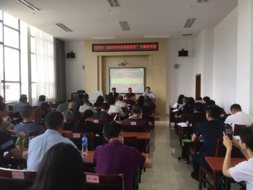 微信图片_20190603162007
