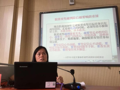 微信图片_20190603162029