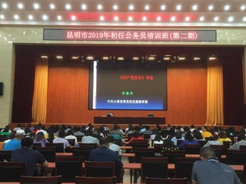 微信图片_20190603162307